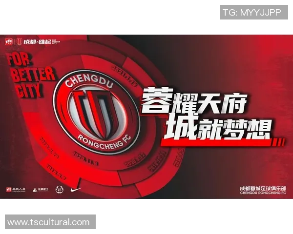 成都足球队荣登足球意识排行榜第二名引发热议