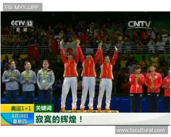 成都乒乓球队在联合会杯中的辉煌突破与成长历程全景回顾